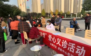 进社区公益活动方案8篇