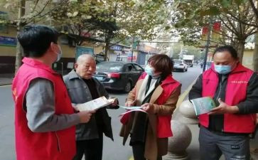 社区年度安全生产工作总结8篇