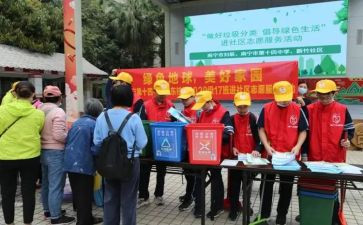 2023社区个人工作计划参考7篇
