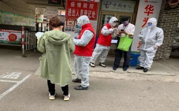 社区工作计划7篇
