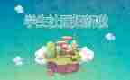 社团节工作总结最新5篇