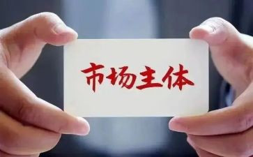市场市场调研报告优秀7篇