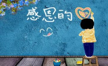 厨师长2024年终工作总结精选5篇