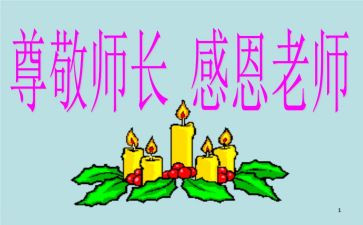 厨师长2024年终工作总结7篇