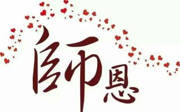最新厨师长工作总结7篇