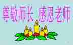 厨师长2024年终工作总结7篇