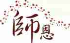 最新厨师长工作总结7篇