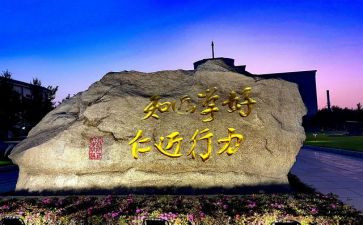 表彰教师大会讲话稿范文7篇