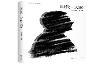 新时代下的师德师风培训心得6篇