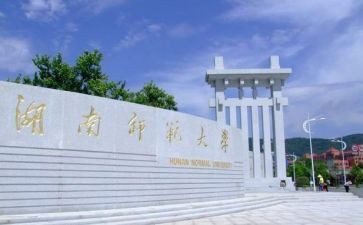 师范个人总结参考7篇