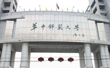 师范个人总结推荐7篇