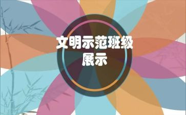 学法用法示范户主要事迹8篇