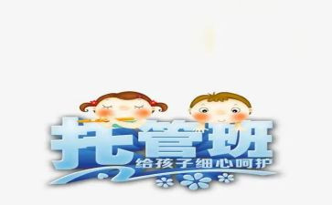 示范岗党员事迹材料8篇