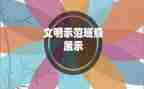 学法用法示范户主要事迹8篇