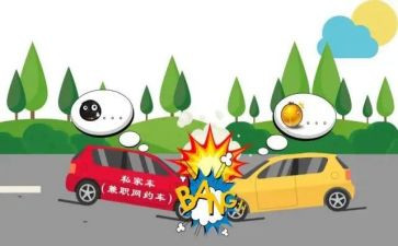 安全生产事故的调查报告8篇