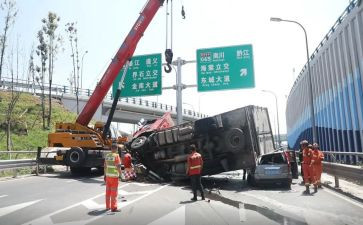 事故汇总心得体会5篇