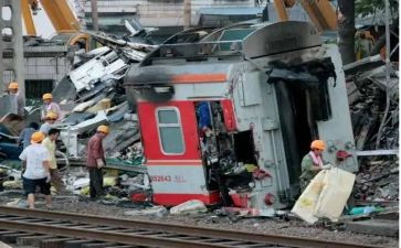 84事故心得体会模板5篇