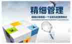 市管领导干部述职报告推荐8篇