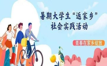 大学生广告公司实践报告7篇
