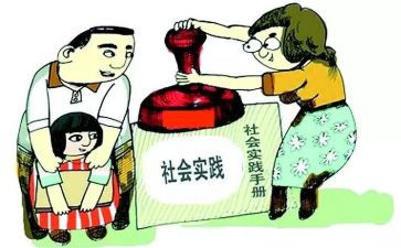 实践总结及心得体会精选8篇