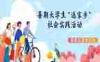 大学实践心得体会1500字参考6篇