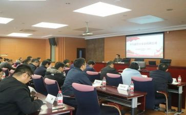 1十九届五中全会心得体会7篇