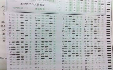 圆试卷讲评课教案优质5篇