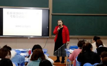 教师培训阅读心得体会8篇