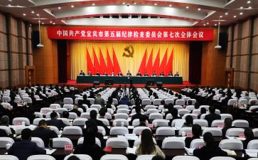 市全会精神心得体会7篇