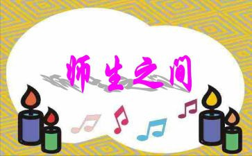 师生共读书活动方案7篇