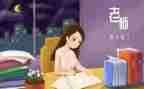 师生情的作文600字7篇