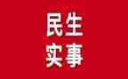 个人实事迹材料范文6篇