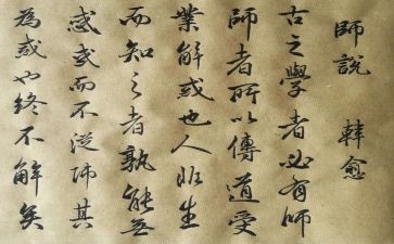 我想对老师说400字作文8篇