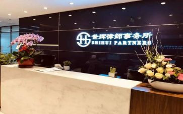 在事务所的实习报告5篇