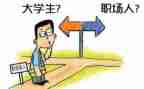 实习生工作计划优质5篇