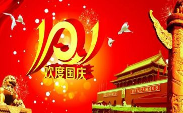 双是十一活动策划优质8篇