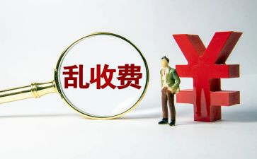 医院收费员个人总结5篇
