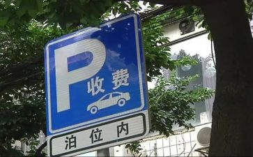 收费室工作计划范文8篇