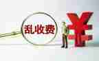 医院收费员个人总结5篇
