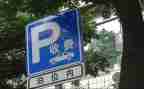 教育收费检查自查报告5篇