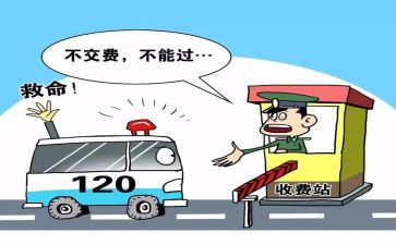 收费站收费班长年度总结5篇