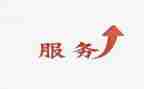 售后客服2023工作计划7篇