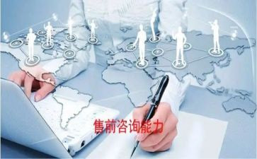 淘宝售前工作总结8篇