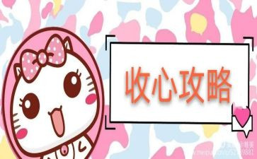 手机被收心得体会参考7篇