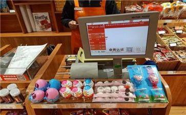 收银年度总结5篇