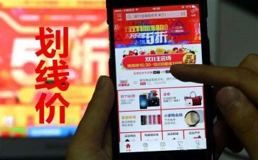 双11营销策划方案范文5篇