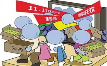 双11仓库工作的心得体会6篇