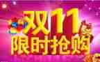 双11卖啤酒活动方案6篇