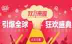 双11卖啤酒活动方案最新5篇