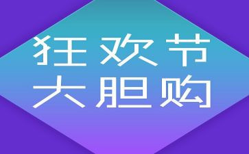 双12活动促销方案模板优秀7篇
